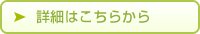 �ڍׂ͂����炩��